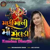 About Mani Maa Ni Maa Meldi Song